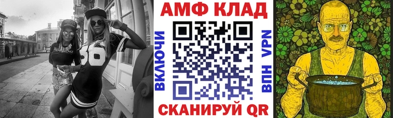 сколько стоит Россошь Амфетамин 98%