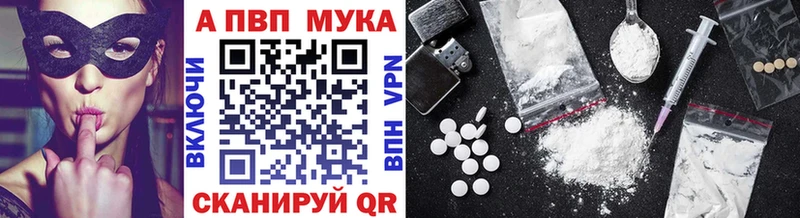 A-PVP СК  MEGA зеркало  Россошь  сколько стоит 