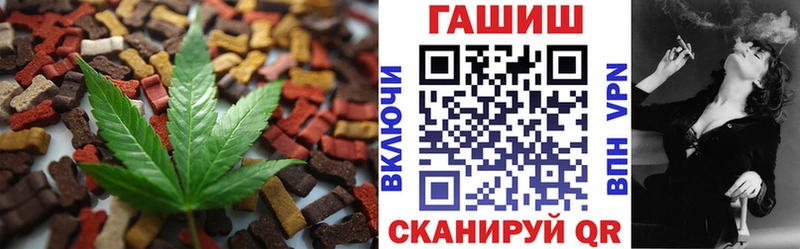 Еда ТГК марихуана  Россошь 