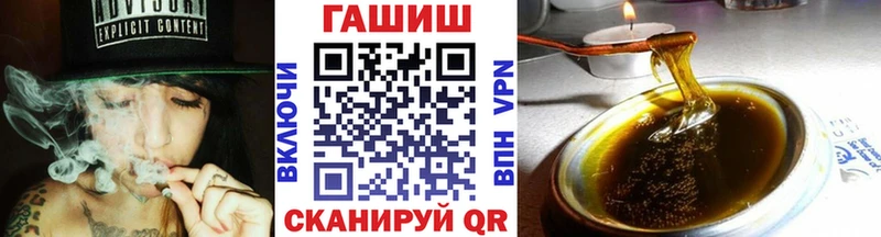 МЕГА ТОР  Россошь  ГАШ VHQ 