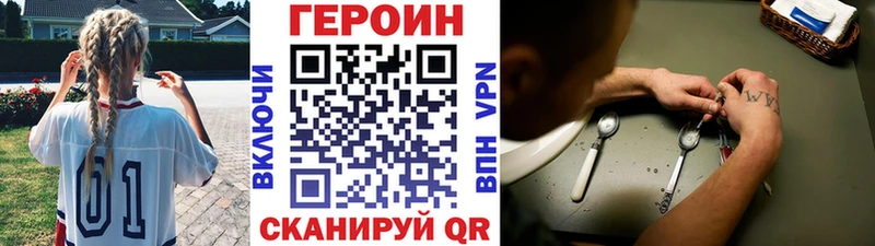 сколько стоит  Россошь  Героин гречка 
