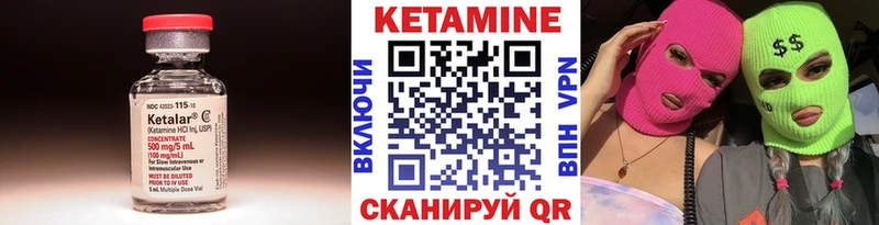 кракен   продажа наркотиков  Россошь  Кетамин ketamine 