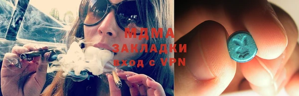 прущая мука Арсеньев
