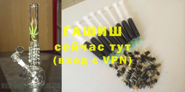 прущая мука Арсеньев