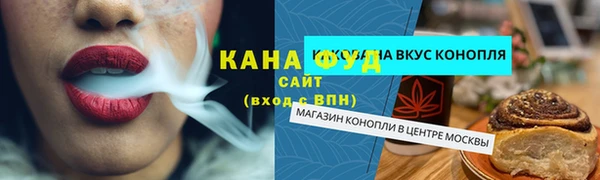 стафф Армянск