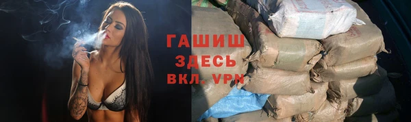 стафф Армянск