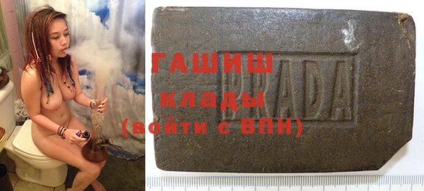 прущая мука Арсеньев