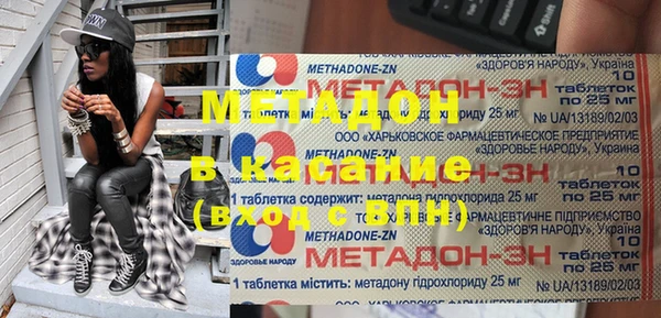 стафф Армянск