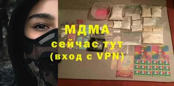 прущая мука Арсеньев