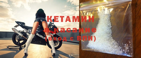 стафф Армянск
