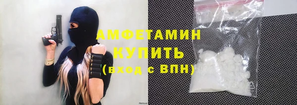 стафф Армянск