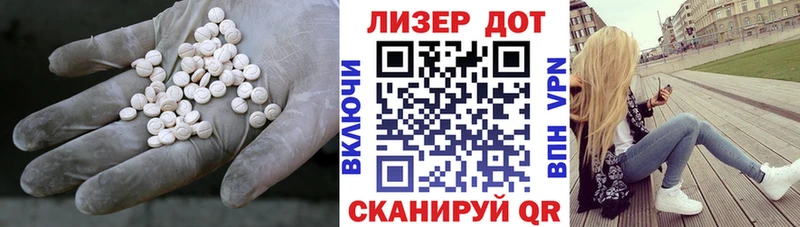 Лсд 25 экстази ecstasy  сколько стоит  Россошь 