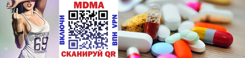 что такое наркотик  Россошь  MDMA Molly 