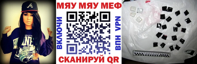 даркнет состав  Россошь  Меф VHQ 