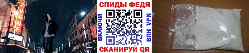 МЕТАМФЕТАМИН кристалл  Россошь 