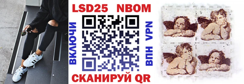 Марки N-bome 1,5мг  Россошь 