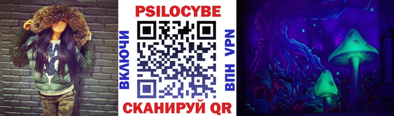 магазин продажи Россошь гидра ONION Галлюциногенные грибы Cubensis